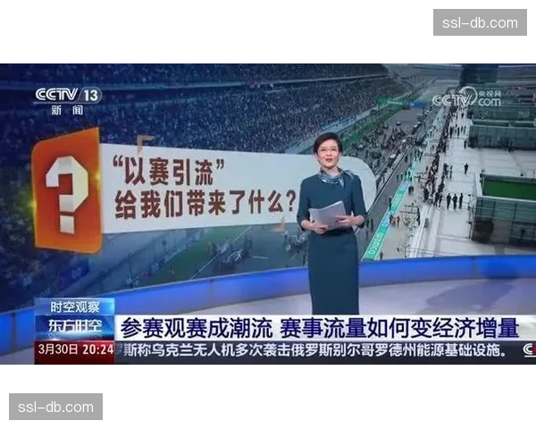 延边州赛事创新“赛事+文旅+商贸”模式：将跆拳道流量转化为文旅增量